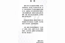 鹿晗工作室独立运营自当老板，将拓展体育、公益事业图片