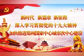 明天新郑这些道路要交通管制，坐公交简易出行真叫一个美图片