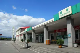 在高速服务区休息竟莫名其妙被罚款，这事儿你可得长点心图片