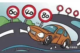 重磅！遭网友吐槽后，山东将全面排查高速限速值设置图片