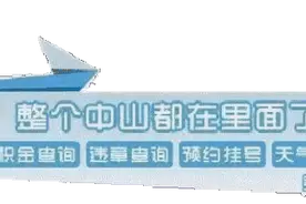 中山2018年中考新政出炉！考试分值、特长生、加分……都有新变化！图片