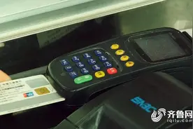 第三代社保卡来了！可在全国实现异地就医结算图片