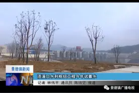 新闻来了「3月6日」图片