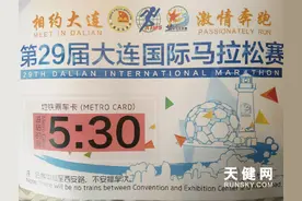 22日大连地铁开通"大马"专列 地铁时刻表有调整图片