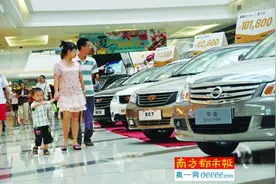 优惠“特价车”，是馅饼还是陷阱？图片