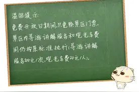 关注：每年这6天张掖七彩丹霞景区将免票图片