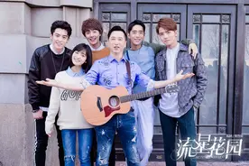 庾澄庆弹唱《情非得已》二度加盟《流星花园》图片