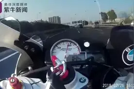 时速299公里“摩托车飙出高铁速度”，车手被刑拘！图片