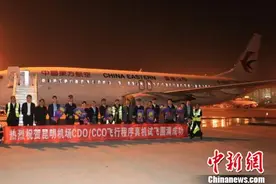 昆明机场完成CDO/CCO飞行程序试飞 为全国高原机场首家图片