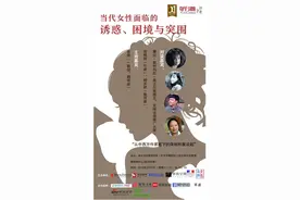 一周文化讲座│村上春树新书正式发售，48小时狂欢图片