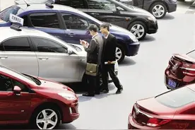 买卖二手车水很深 不想被“套路“就戳进来图片