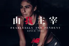 NEW BALANCE推出全新品牌理念图片