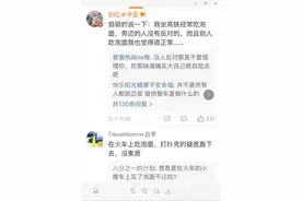 男子高铁吃泡面被女子怒怼：“你有没有公德心”图片