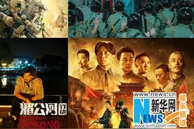 博纳出品 红海行动追龙湄公河行动在列图片