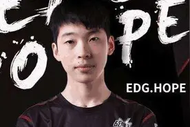 EDG新人AD是谁 EDG新人Hope个人介绍图片