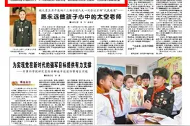 严！军委纪委这样抓干部选调及入职培训图片