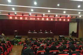 好消息!今年郑东新区共谋划62个建校项目 将提供10万+优质学位图片