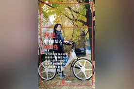 3·8特辑丨摩拜创始人胡玮炜：女性的力量静水流深图片