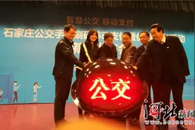 即日起石家庄156条公交线路可支付宝扫码乘车图片