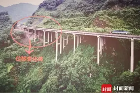 雅西高速荥经至汉源段交通管制 交警蜀黍给你最全绕行攻略！图片