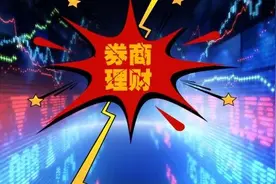 门槛仅1000元，受追捧的保本理财还有它！券商才有的“报价回购”怎么买？看六问六答图片