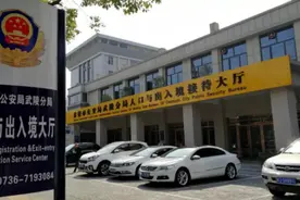 武陵区政务中心公安窗口暂时搬入武陵公安分局图片