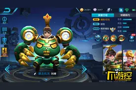 王者荣耀s10刘禅要怎么出装比较厉害 刘禅最强出装攻略图片