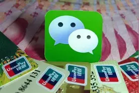 喜大普奔！微信可以免费提现了！怎么操作？速看！图片
