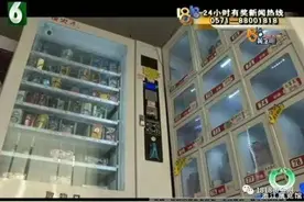 男子车内发现丝袜426双和女士内裤8条 他说：因为压力太大图片