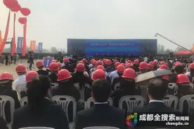 总投资逾278亿元 崇州29个重大项目集中开工图片