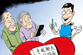 调查：工作后你给父母生活费吗？图片