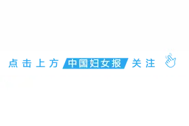 全球白手起家女富豪榜新鲜出炉！榜单前十名有一半来自中国！图片