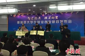 栽下梧桐引凤来 浙江德清“人才新政”买房最高补35万图片