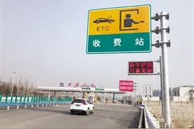 郑少高速实施免费政策 郑州至新密往返可省20元图片