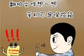 手机使用必备宝典，拿好不谢！图片