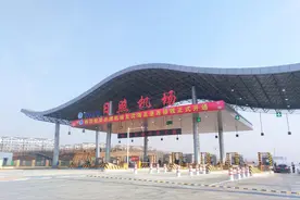 日照机场至沈海高速连接线建成通车图片