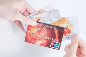 紧急提醒！用工行、建行、农行卡的和田人赶紧看！现在知道还不晚图片
