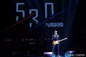 SUV市场海阔天空，宝骏530拍马杀到图片