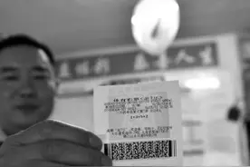 高频新玩法“金7乐”四川上市粉丝多图片