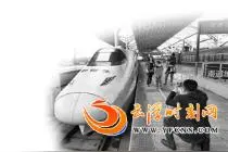 福田站首开至长沙高铁 深圳一天可达17座省城图片