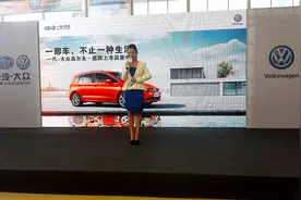 一汽大众高尔夫·嘉旅上市品鉴会圆满落幕图片