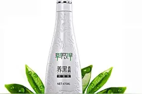 你可以使用最平价的染发膏图片