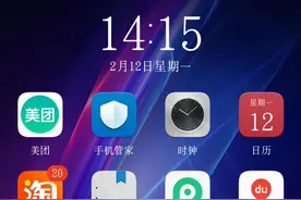 教大家如何下载今日头条里的视频，很简单，需要今日头条和浏览器