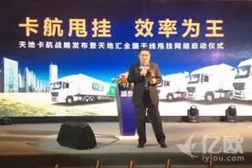 天地汇卡航甩挂，道路货运新玩法图片