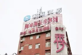 加盟商自揭“华住模式”霸王条款图片