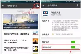 最新公告早知道：10利好 +4利空图片