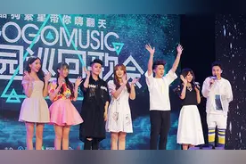 GOGOMUSIC校园巡回歌会起航 首站北京场众星云集图片