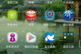 分享下小米手机在重庆可以使用公交卡了视频封面