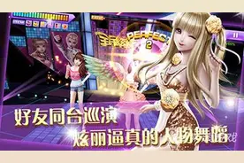 全民炫舞手游炫酷时装玩家舞伴互动玩法解析图片