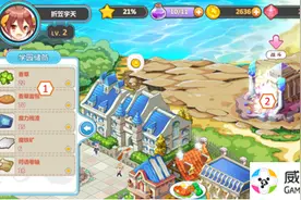 《魔法学园》系统界面介绍及资源获取攻略图片